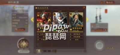 三国志战略版马超阵容搭配以及战法推荐