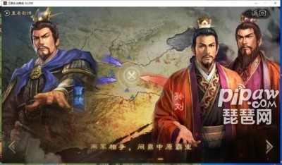 三国志战略版s7武将配置表 s7赛季阵容战法搭配