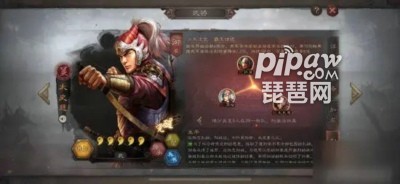 三国志战略版太史慈搭配武将及战法