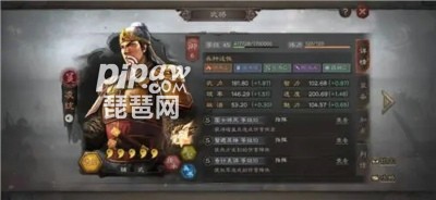 三国志战略版凌统带什么战法 凌统拆不拆