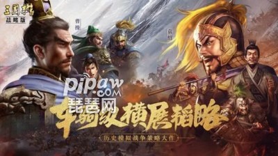 三国志战略版s5吴国搭配大全 吴国最佳搭配