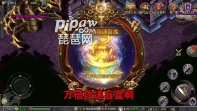 烈焰皇朝职业哪个好 最强职业选择推荐