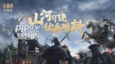 三国志战略版pk赛季平民队伍 pk赛季白板阵容排行