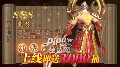 游梦三国最强阵容推荐 武将搭配排行