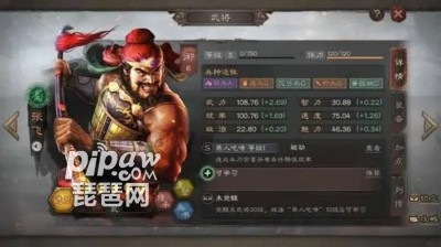 三国志战略版平民张飞开荒s2 张飞最稳开荒阵容