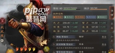 三国志战略版太史慈攻略配将汇总 太史慈搭配战法详解