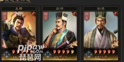 三国志战略版s7开荒强度表 s7赛季开荒组合(t0级)