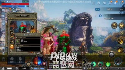 珉天狂暴超變職業(yè)哪個好 最強(qiáng)職業(yè)選擇推薦