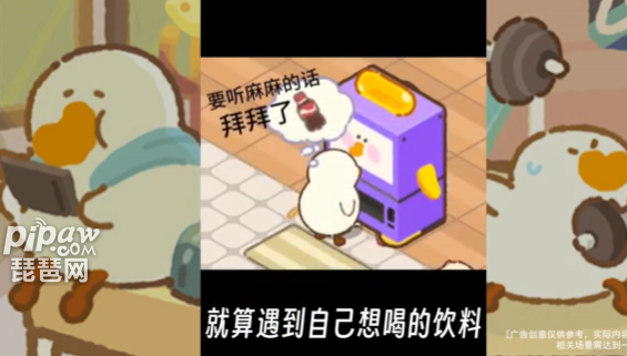 肥鹅健身房怎么获得肥鹅雕像 快速获得肥鹅雕像渠道分享