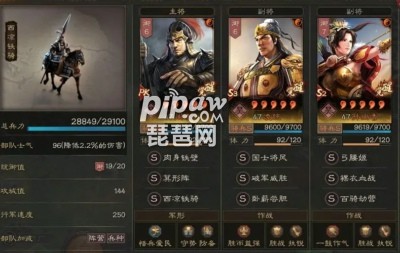 三国志战略版吴骑搭配武将 吴骑最佳组合