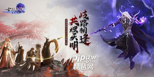 《古剑奇谭网络版》暑期资料片全新列传“归山月”！