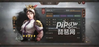 三国志战略版吕玲绮战法搭配 吕玲绮最佳配将