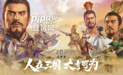 三国志战略版拜师阵容搭配 拜师队伍搭配攻略