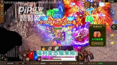 烈焰皇朝激活码礼包有哪些 最新有效兑换码分享