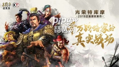 三国志战略版兴师伐乱最佳开荒阵容(主流开荒搭配8队)