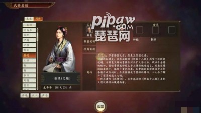 三国志战略版蔡文姬高胜率阵容 蔡文姬战法搭配