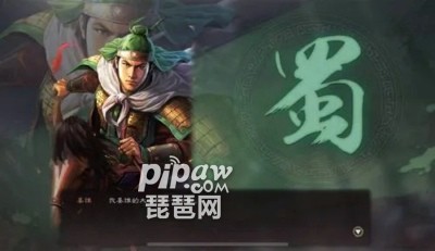 三国志战略版姜维关银屏赵云阵容 姜维怎么搭配好