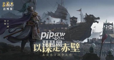 三国志战略版s12最稳开荒阵容 s12开荒配置一览