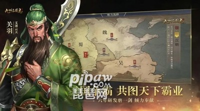 三国志战略版s11武将搭配表 s11赛季阵容整理