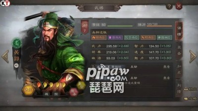 三国志战略版关羽组合攻略 关羽搭配武将及战法