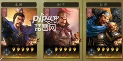 三国志战略版白板最强阵容排行 s3白板队伍合集