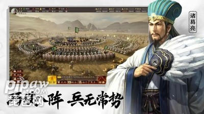 三国志战略版阵容天梯榜 通用搭配花席