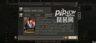 三国志战略版sp诸葛亮怎么搭配 sp诸葛亮阵容配置