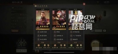 三国志战略版吴弓经典阵容 吴弓搭配解析