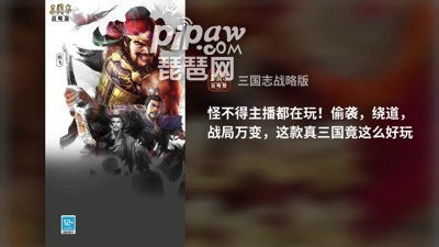 三国志战略版天师举义队伍推荐 天师举义阵容搭配图