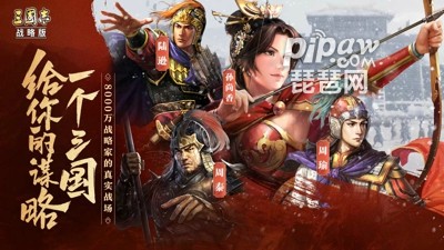 三国志战略版s13阵容花席(8套最强阵容)