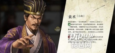 三国志战略版袁术值得培养吗 袁术搭配攻略