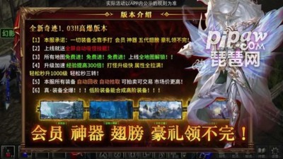 光明王座怎么交易物品 打金交易攻略分享