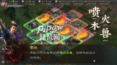 三国志战略版平民高输出阵容 阵容搭配大全(平民版)