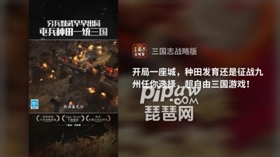 三国志战略版雄才最佳搭配 雄才武将及战法配置