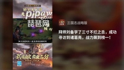三国志战略版s7平民玩家阵容 s7平民版主流搭配