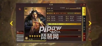 三国志战略版张角是核心吗 张角阵容怎么搭配好