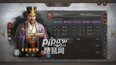 三国志战略版鲁肃搭配推荐 鲁肃武将战法配置一览