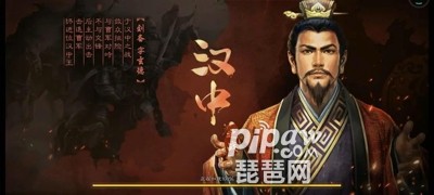 三国志战略版s11最强开荒阵容(开荒搭配8套)