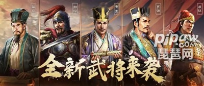 三国志战略版s3最强阵容 s3共存阵容整理