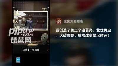 三国志战略版s17最强阵容 s17赛季武将搭配大全