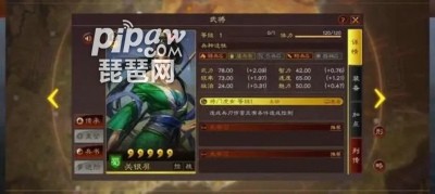 三国志战略版关银屏开荒组合 关银屏开荒搭配