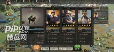 三国志战略版s4最佳搭配 s4顶配阵容