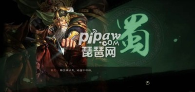 三国志战略版黄忠如何搭配 黄忠搭配建议