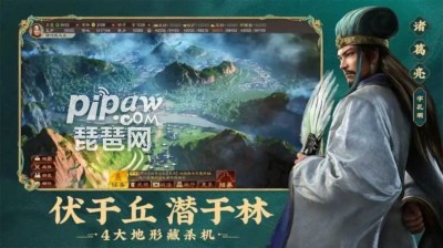 三国志战略版贼寇资源奖励表一览 贼寇值得打吗