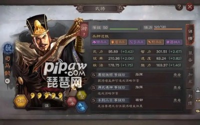 三国志战略版司马懿好用吗 司马懿怎么样