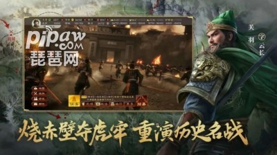 三国志战略版s17赛季武将搭配表 新赛季t0阵容