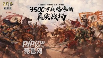 三国志战略版pk赛季主流开荒阵容(6套稳定开荒搭配)