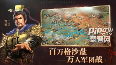 三国志战略版普通桥守卫兵力多少 攻桥最佳阵容