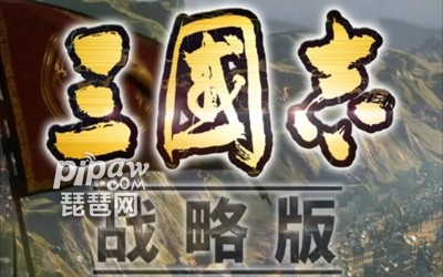 三国志战略版s7搭配什么阵容好 s7阵容配置一览