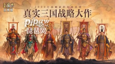 三国志战略版礼包兑换码(2023有效激活码8个)